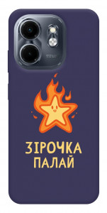 Чехол Палаюча зірочка для Infinix Hot 50i
