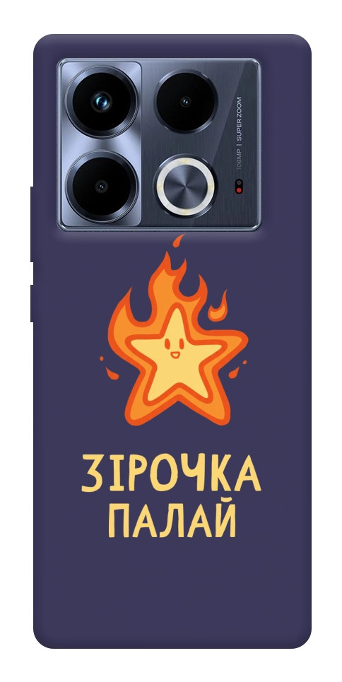 Чехол Палаюча зірочка для Infinix Note 40 4G