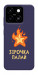 Чехол Палаюча зірочка для ZTE Blade A55 4G