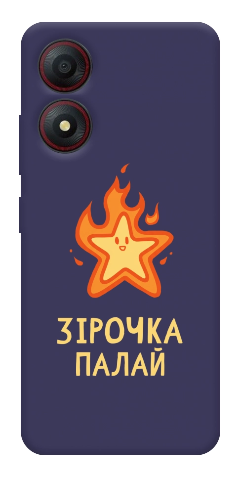 Чохол Палаюча зірочка для ZTE Blade A34 4G