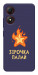 Чохол Палаюча зірочка для ZTE Blade A34 4G