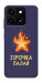 Чехол Палаюча зірочка для ZTE Blade A35 4G