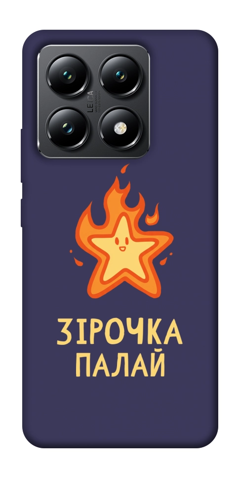 Чехол Палаюча зірочка для Xiaomi 14T