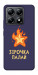 Чехол Палаюча зірочка для Xiaomi 14T