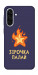 Чехол Палаюча зірочка для Galaxy A36 5G