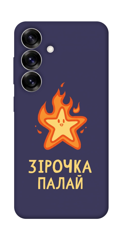 Чохол Палаюча зірочка для Galaxy S25