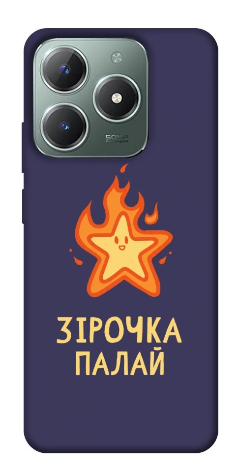 Чехол Палаюча зірочка для Realme C61