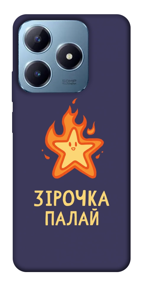 Чохол Палаюча зірочка для Realme C63 4G