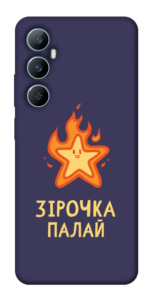 Чехол Палаюча зірочка для Realme C65 4G