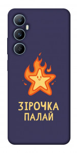 Чехол Палаюча зірочка для Realme C65 4G