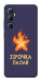 Чехол Палаюча зірочка для Realme C65 4G