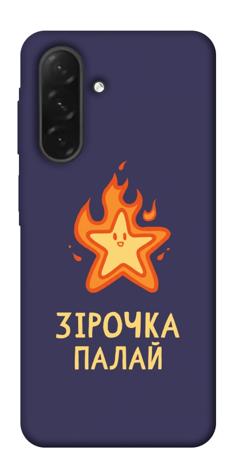 Чохол Палаюча зірочка для Galaxy A26 5G