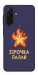 Чохол Палаюча зірочка для Galaxy A26 5G