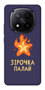 Чехол Палаюча зірочка для Xiaomi Redmi Note 14 Pro+ 5G