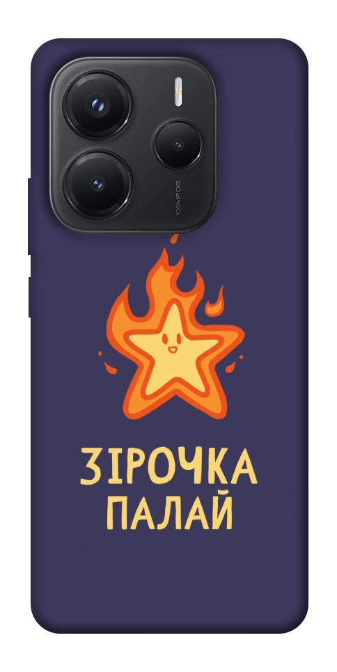 Чехол Палаюча зірочка для Xiaomi Redmi Note 14 5G