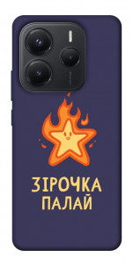 Чохол Палаюча зірочка для Xiaomi Redmi Note 14 5G