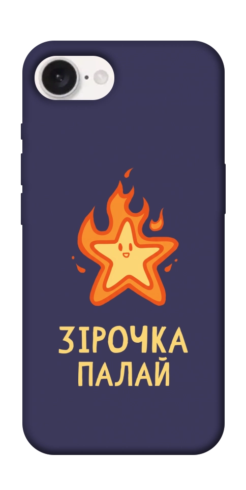 Чехол Палаюча зірочка для iPhone 16e