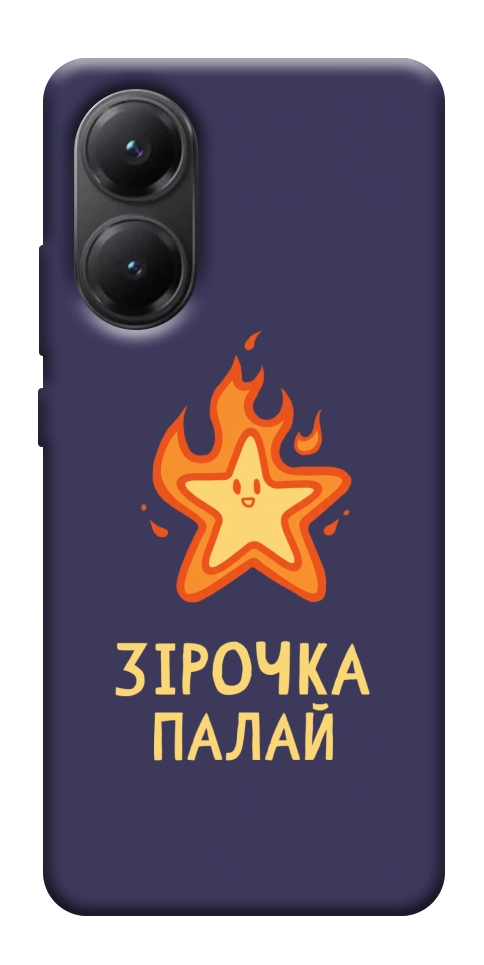 Чехол Палаюча зірочка для Xiaomi Poco X7 Pro
