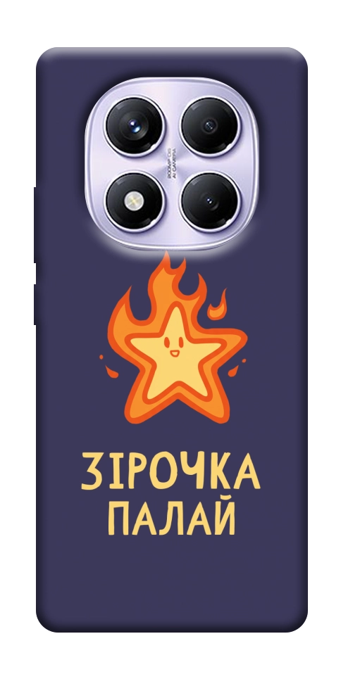 Чохол Палаюча зірочка для Xiaomi Redmi Note 14 Pro 4G