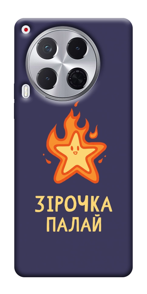 Чехол Палаюча зірочка для TECNO Camon 30 (CL6)
