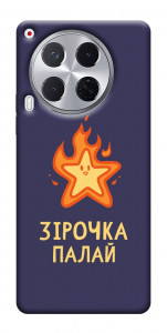 Чехол Палаюча зірочка для TECNO Camon 30 (CL6)