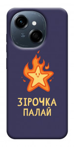 Чехол Палаюча зірочка для TECNO Spark Go 1 (KL4)
