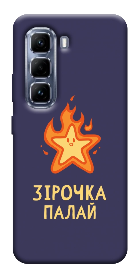 Чохол Палаюча зірочка для Infinix Hot 50 Pro