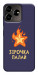 Чехол Палаюча зірочка для ZTE Blade V50 Design 4G