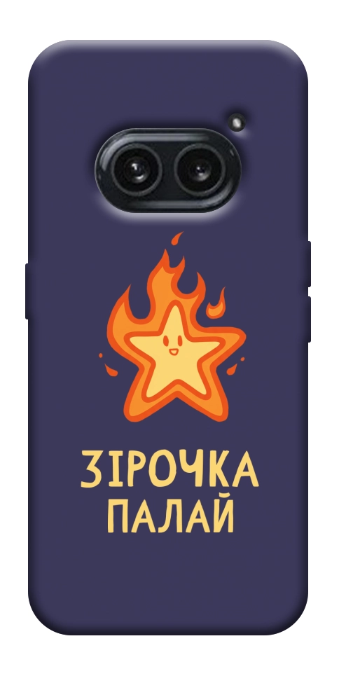 Чехол Палаюча зірочка для Nothing Phone (2a)