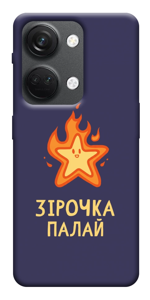 Чохол Палаюча зірочка для OnePlus Nord 3