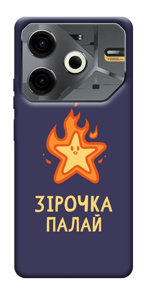 Чехол Палаюча зірочка для TECNO Pova 6 Neo (LI6)
