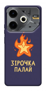 Чохол Палаюча зірочка для TECNO Pova 6 Neo (LI6)