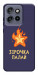 Чохол Палаюча зірочка для Motorola Edge 50 Neo