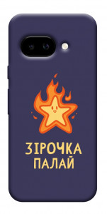 Чехол Палаюча зірочка для Google Pixel 9a