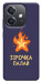 Чехол Палаюча зірочка для Oppo A40m