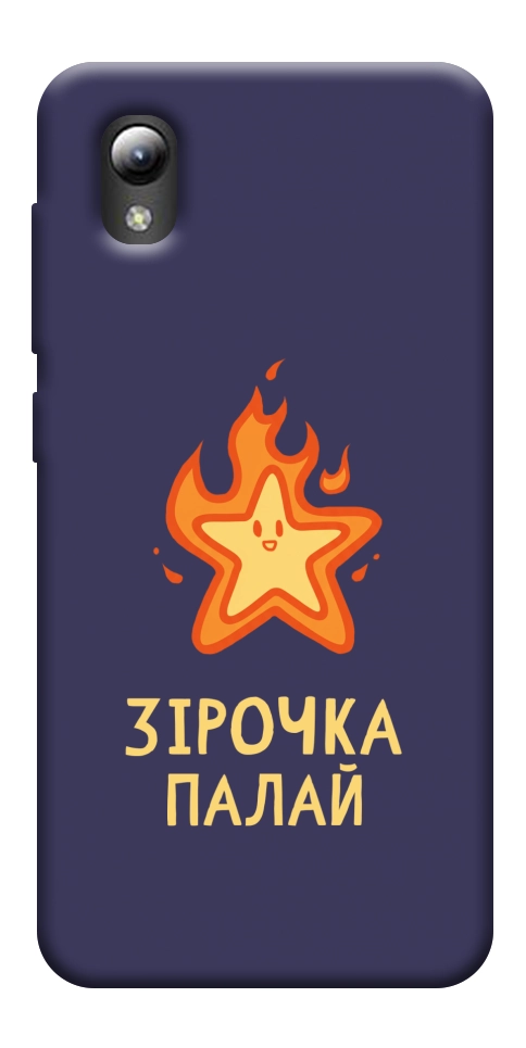 Чехол Палаюча зірочка для ZTE Blade A3 (2019)