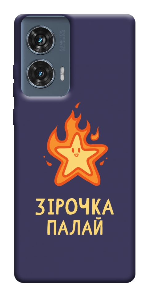 Чехол Палаюча зірочка для Motorola Edge 50 Fusion