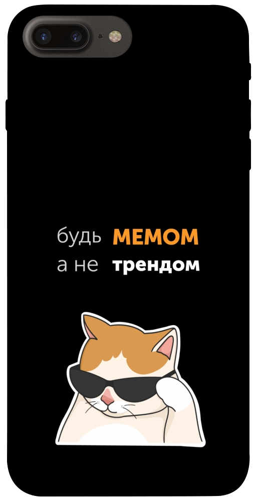 Чехол Будь мемом для iPhone 7 Plus