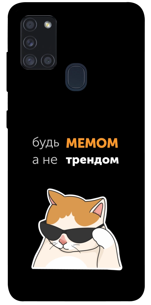 Чехол Будь мемом для Galaxy A21s (2020)