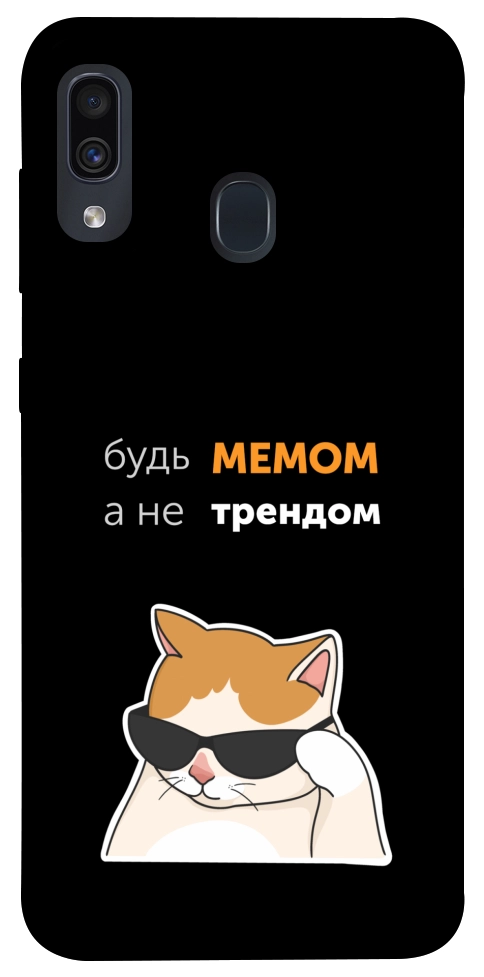 Чехол Будь мемом для Galaxy A30 (2019)