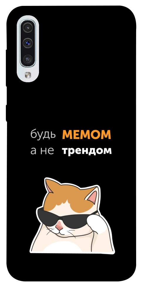 Чехол Будь мемом для Galaxy A50 (2019)