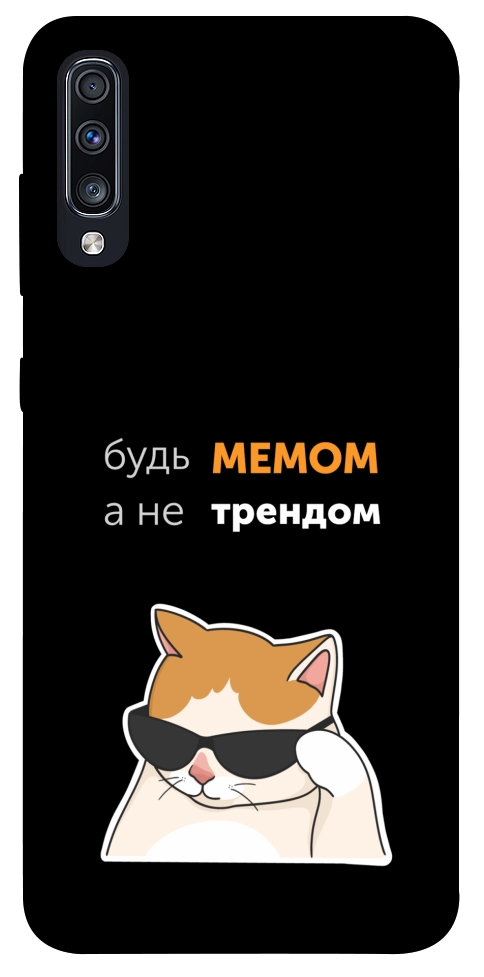 Чохол Будь мемом для Galaxy A70 (2019)