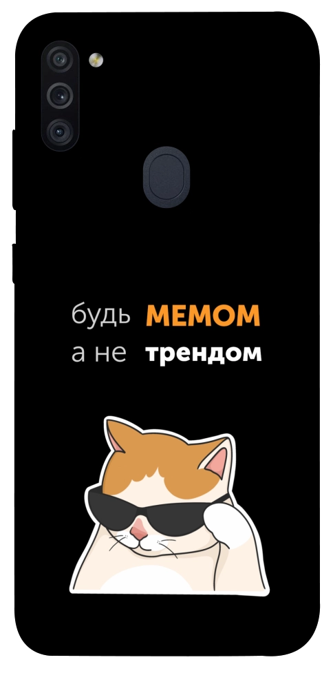 Чехол Будь мемом для Galaxy M11 (2020)