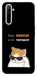 Чехол Будь мемом для Realme 6