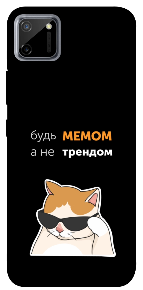 Чохол Будь мемом для Realme C11