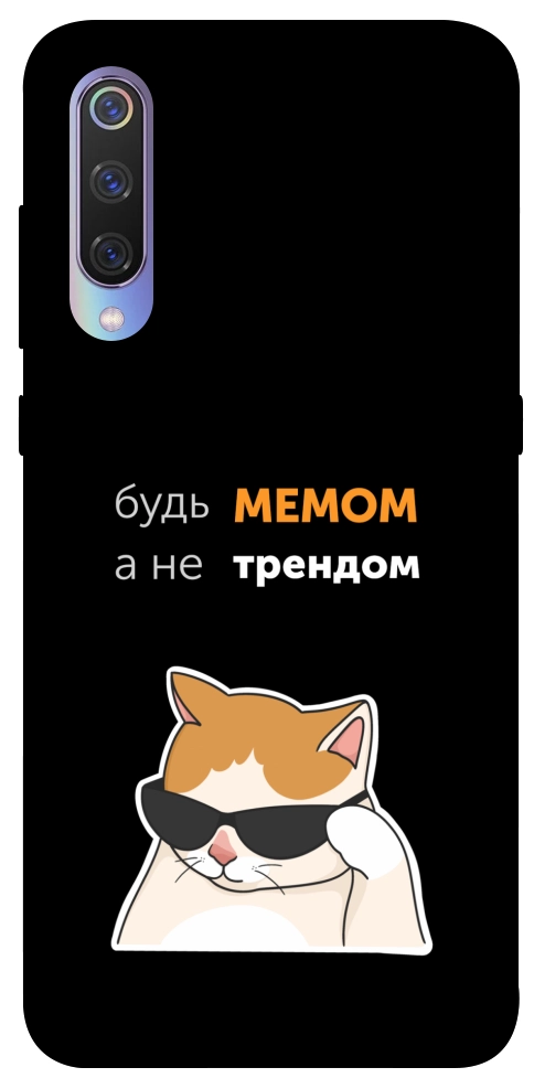 Чехол Будь мемом для Xiaomi Mi 9
