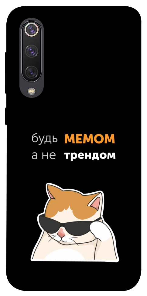 Чехол Будь мемом для Xiaomi Mi 9 SE