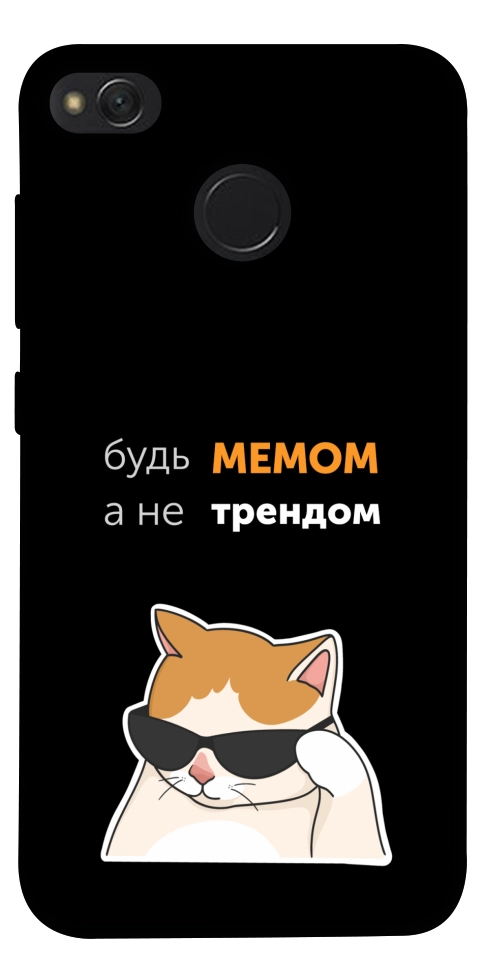 Чехол Будь мемом для Xiaomi Redmi 4X
