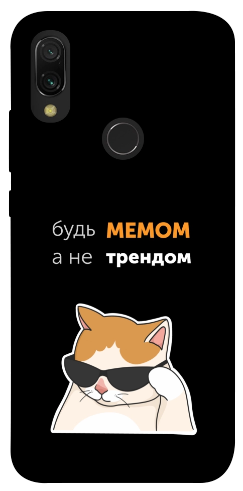 Чехол Будь мемом для Xiaomi Redmi 7