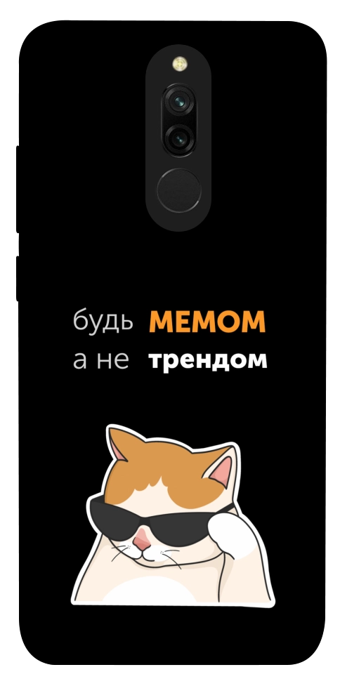 Чохол Будь мемом для Xiaomi Redmi 8